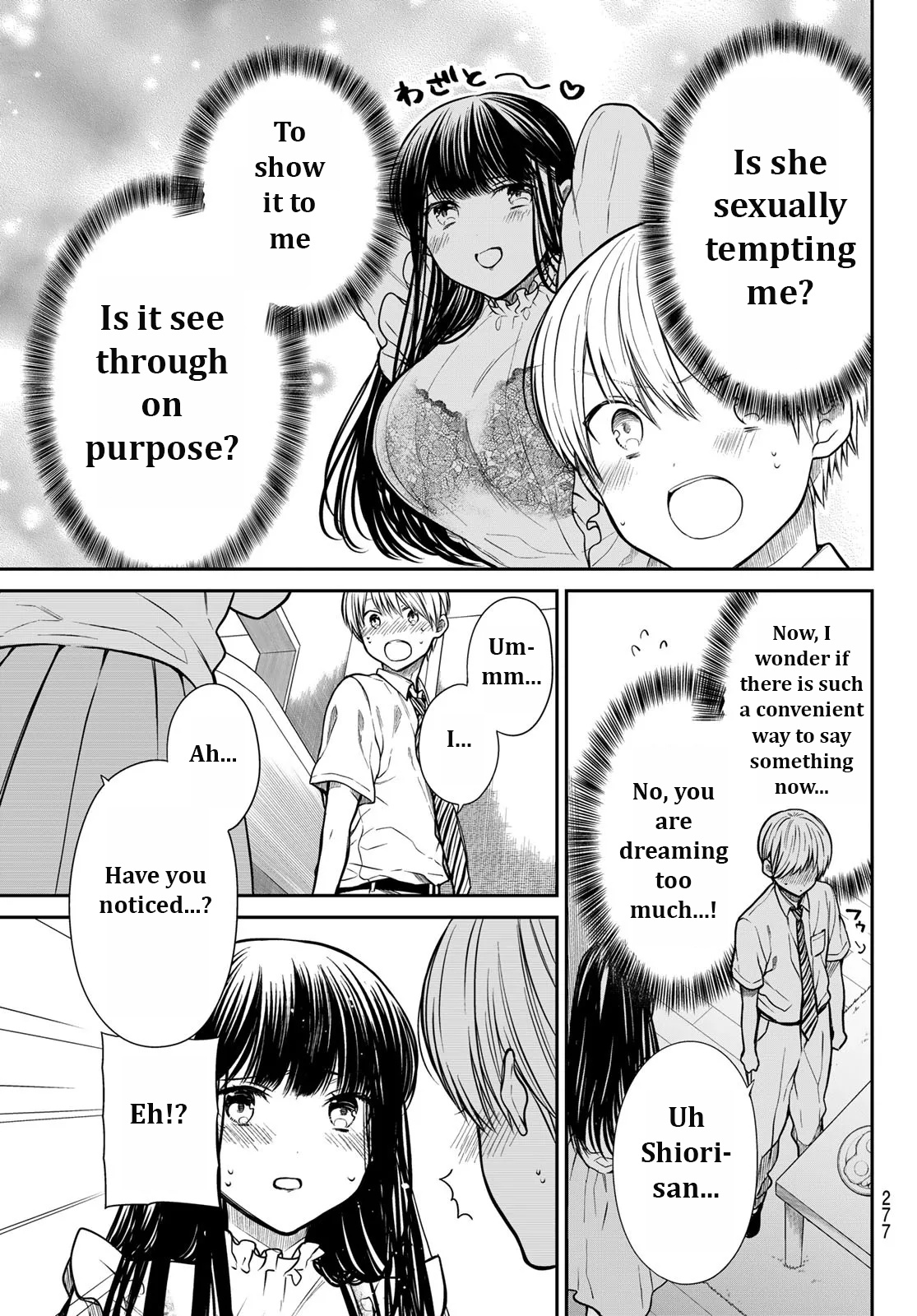 The Story Of An Onee-San Who Wants To Keep A High School Boy Chapter 271 #3