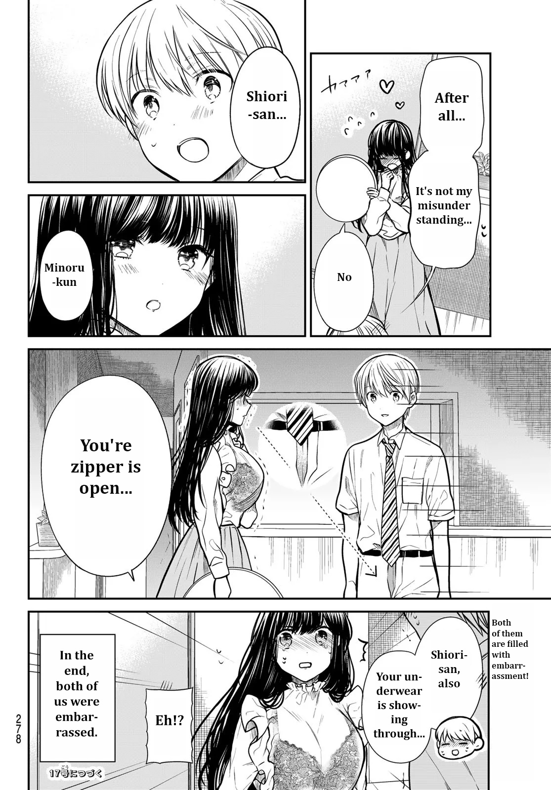 The Story Of An Onee-San Who Wants To Keep A High School Boy Chapter 271 #4