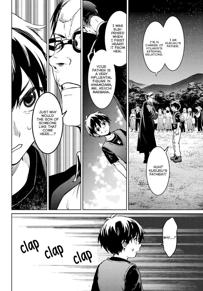 Higurashi No Naku Koro Ni Rei – Hoshiwatashi-Hen Chapter 6 #6