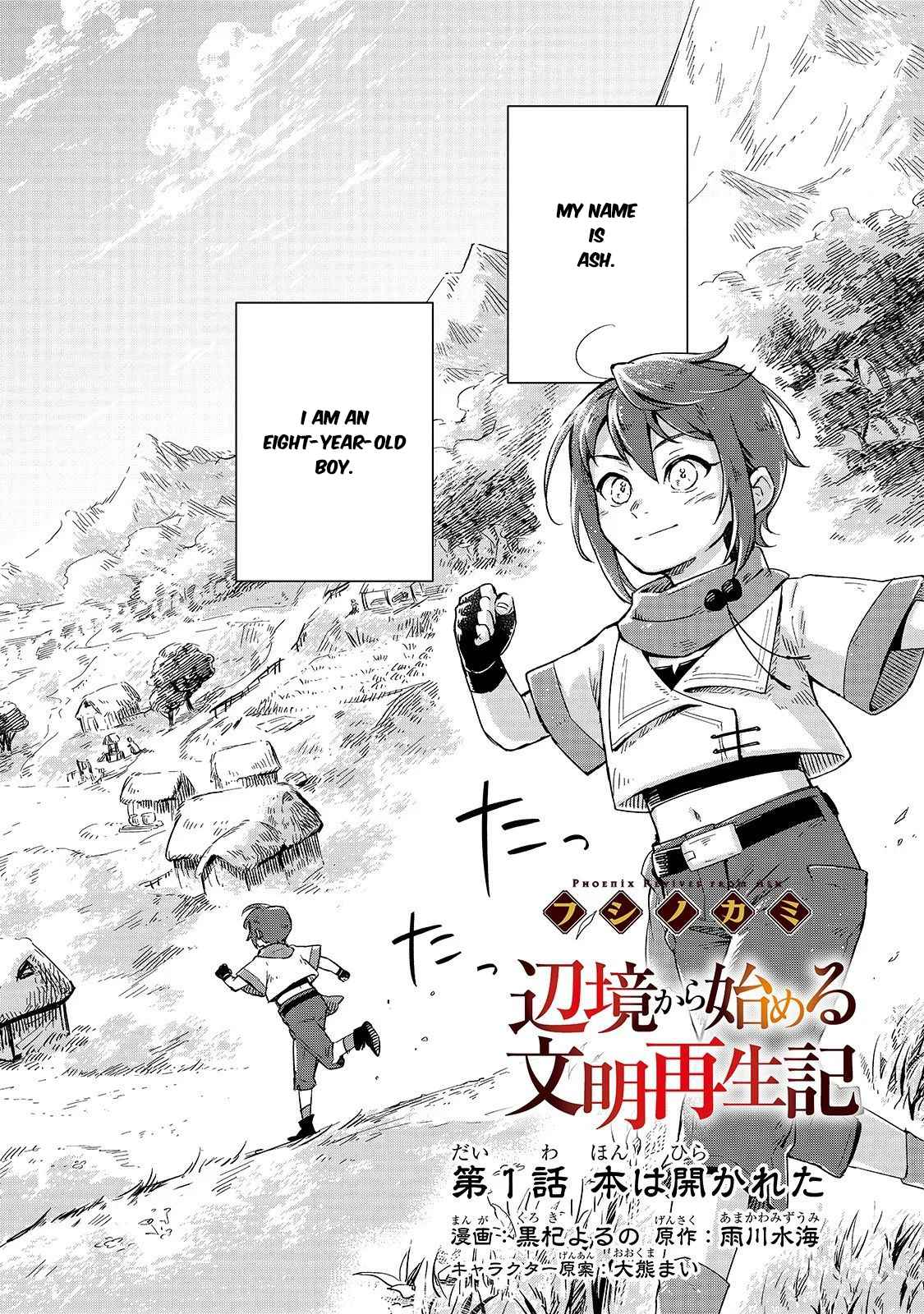 Fushi No Kami: Rebuilding Civilization Starts With A Village Chapter 11 #5