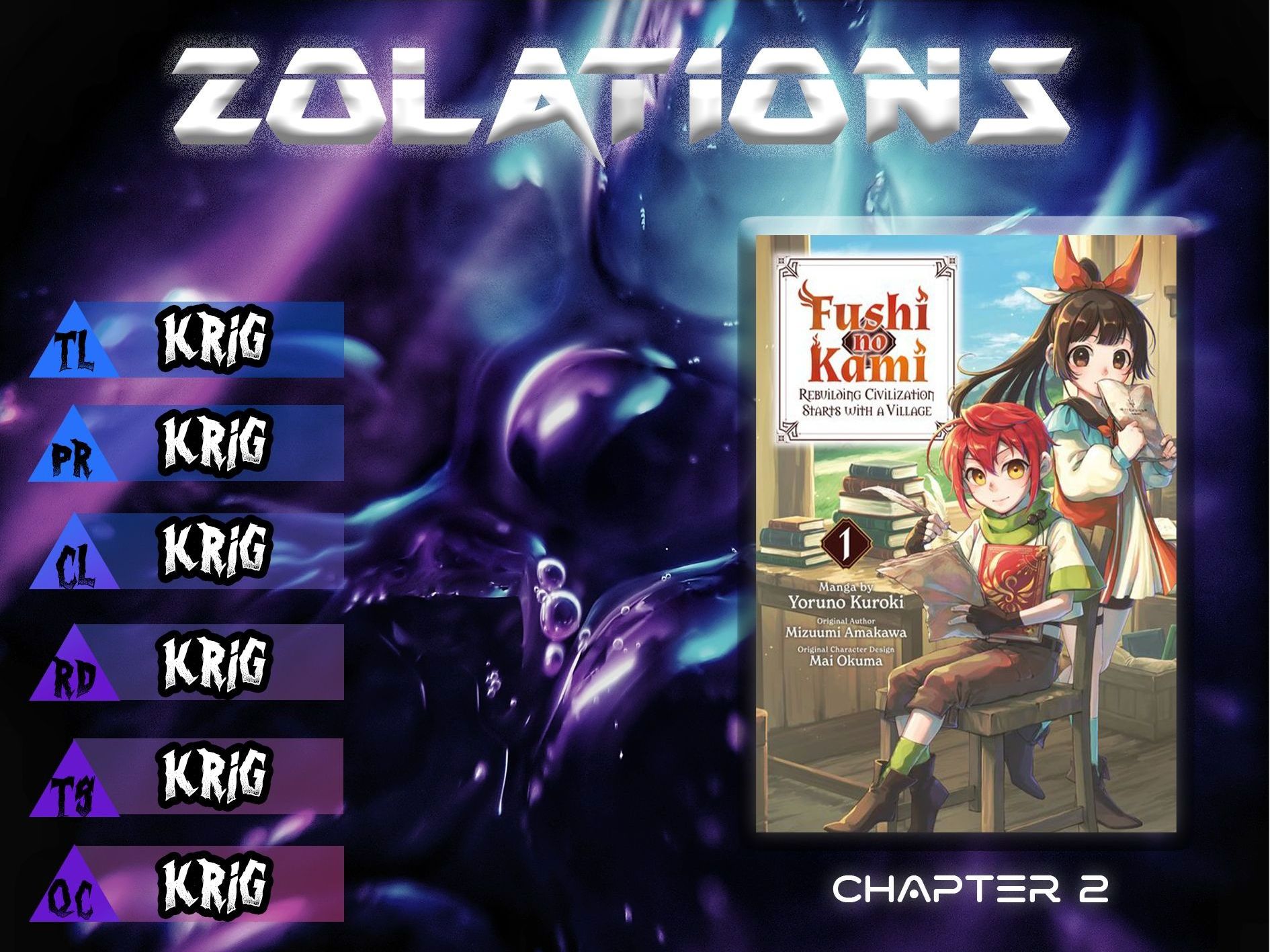 Fushi No Kami: Rebuilding Civilization Starts With A Village Chapter 2 #1