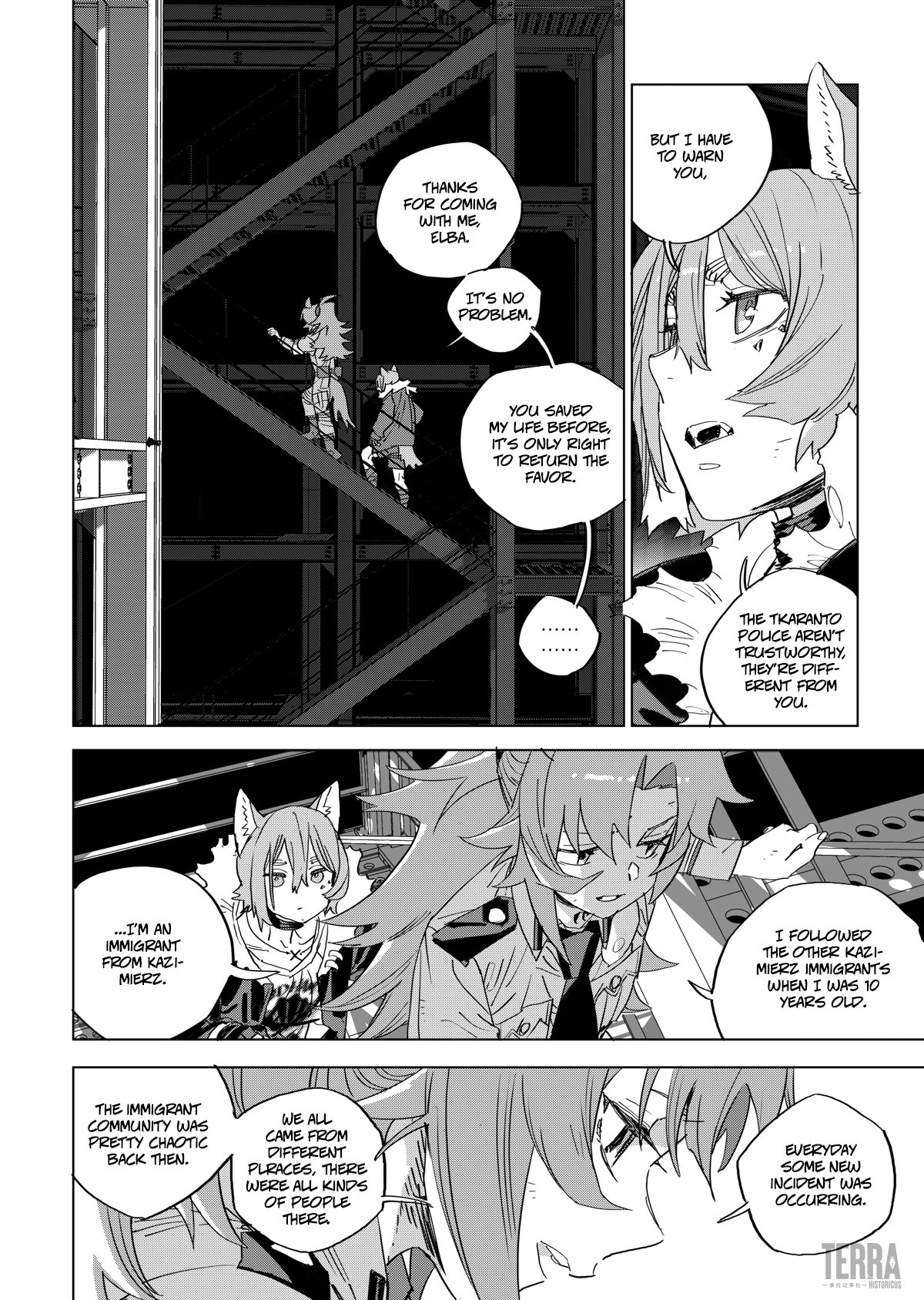 Arknights: A1 Operations Preparation Detachment Chapter 6 #17