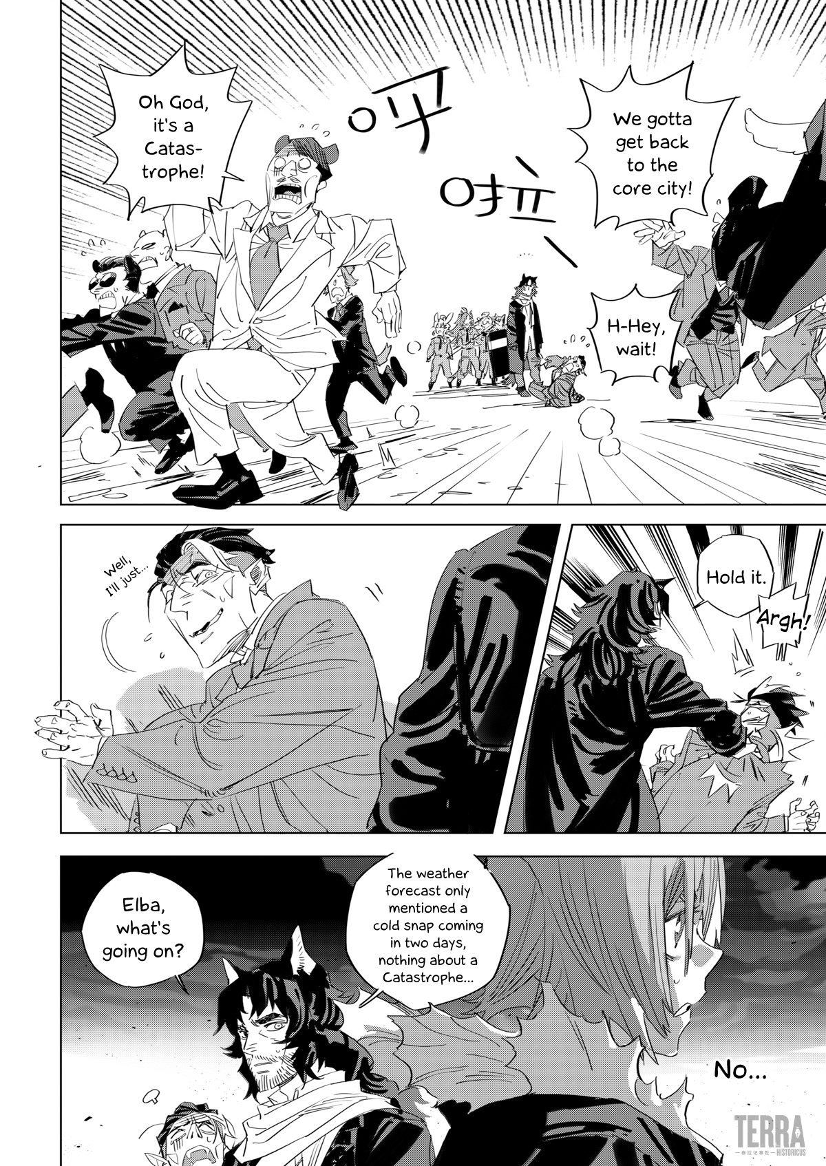 Arknights: A1 Operations Preparation Detachment Chapter 4 #4