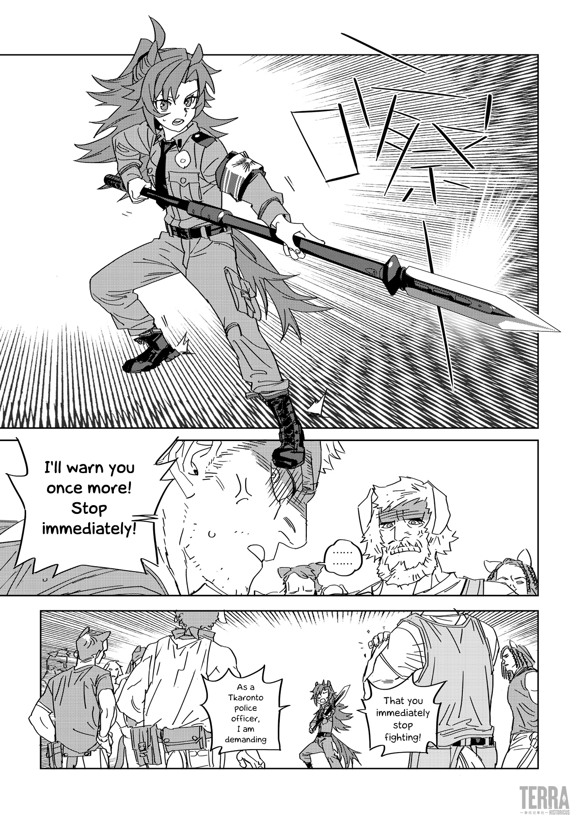 Arknights: A1 Operations Preparation Detachment Chapter 1 #18