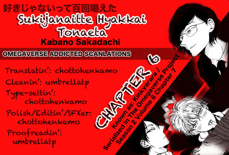 Sukijanaitte Hyakkai Tonaeta Chapter 6 #2