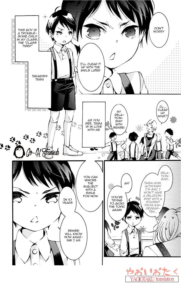 Oya No Kao Ga Mite Mitai Chapter 1 #24