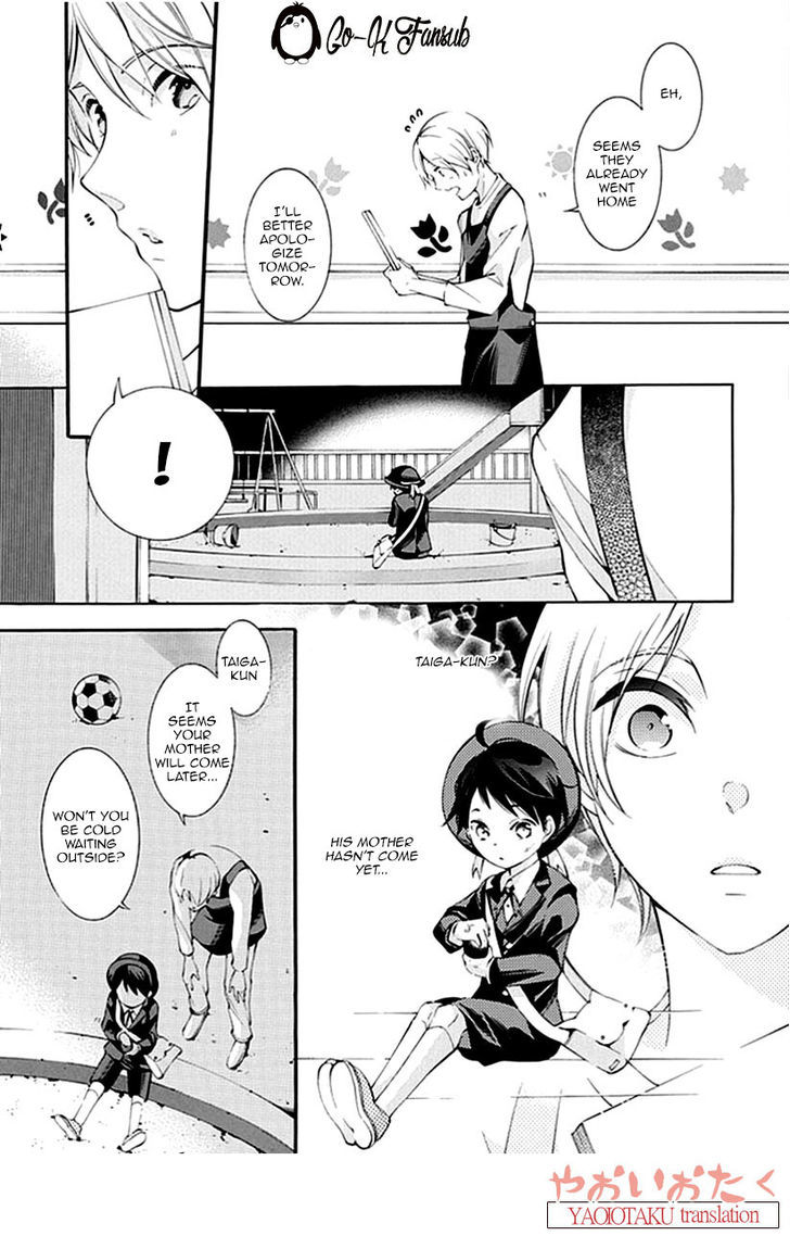 Oya No Kao Ga Mite Mitai Chapter 1 #27