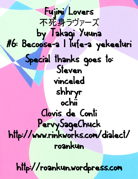 Fujimi Lovers Chapter 6 #46