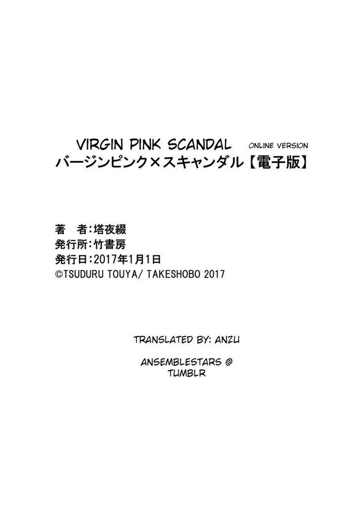 Virgin Pink Scandal Chapter 1 #32