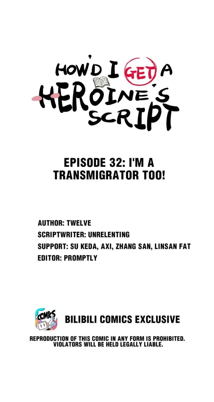 Get The Heroine’S Script Chapter 32 #2