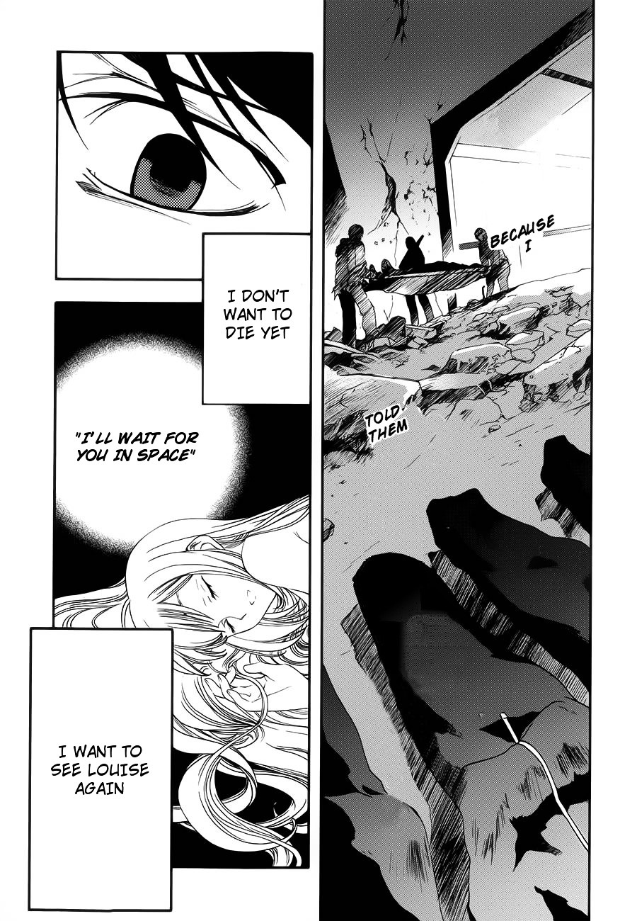 Kidou Senshi Gundam 00 - Bonds Chapter 1 #18