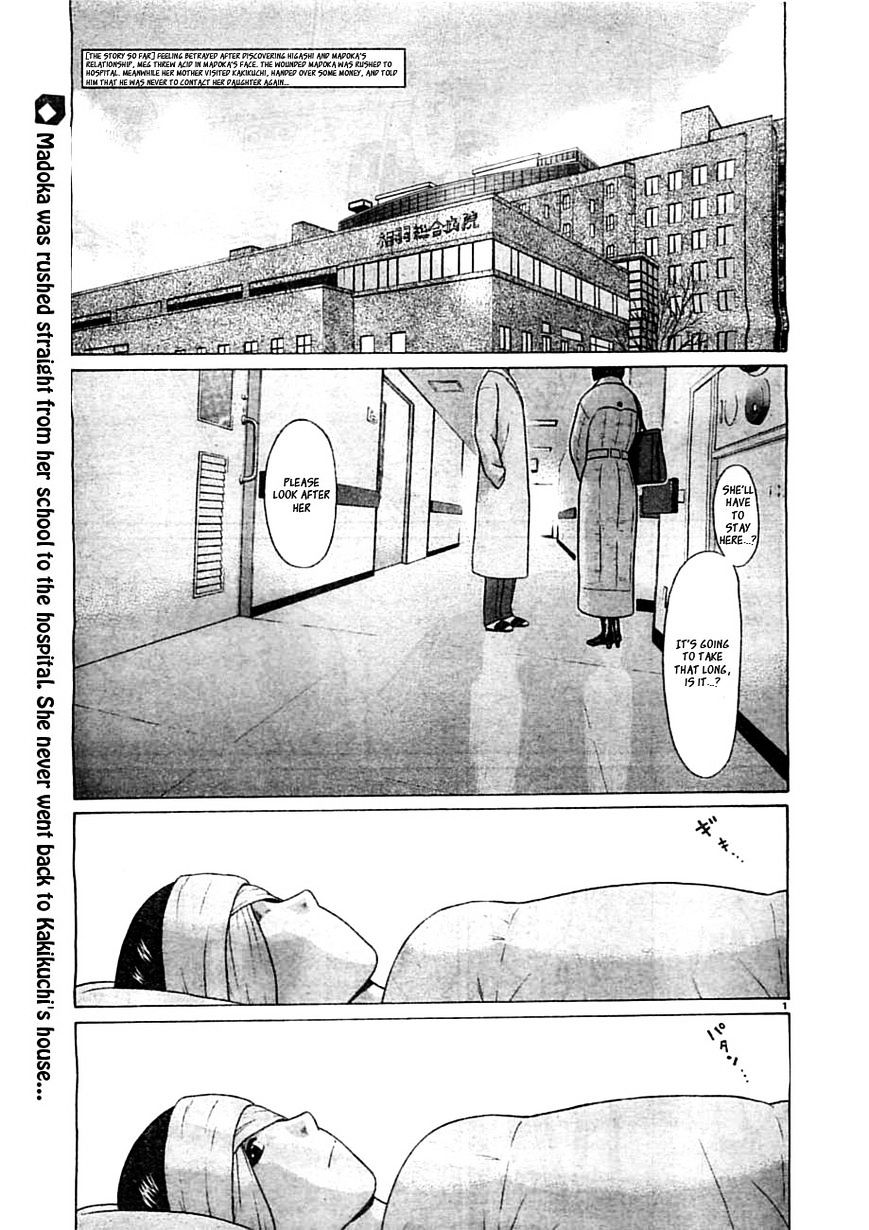 Ibitsu (Okada Kazuto) Chapter 60 #2