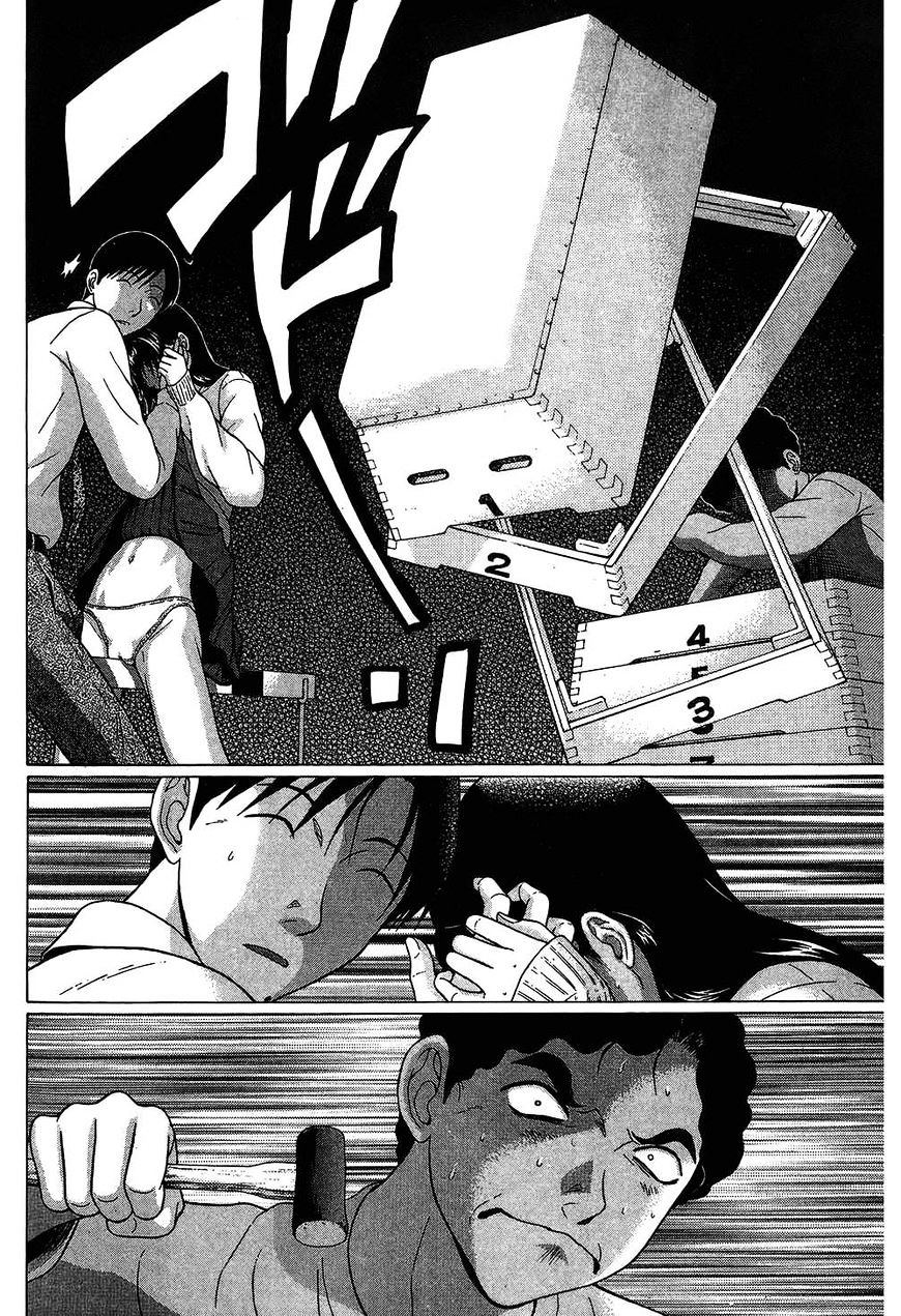 Ibitsu (Okada Kazuto) Chapter 59 #16