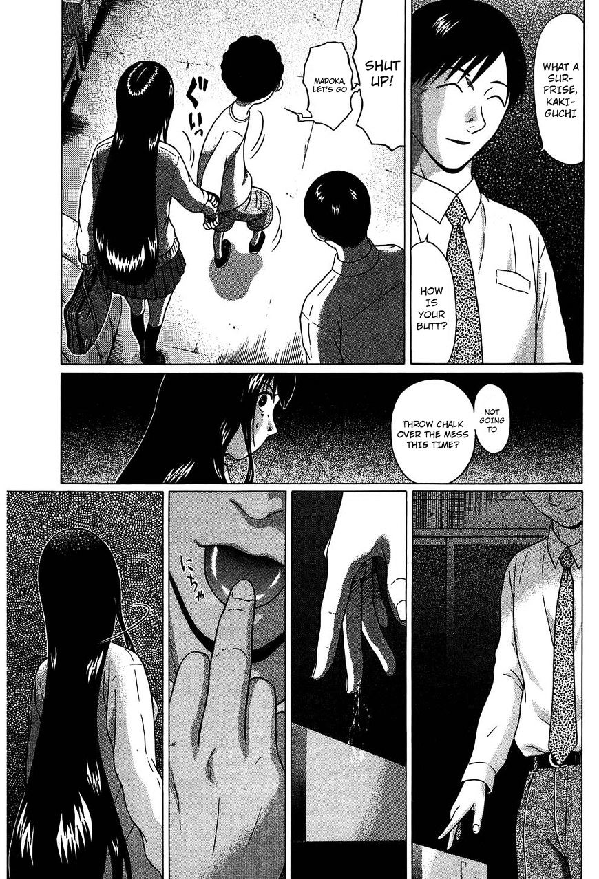 Ibitsu (Okada Kazuto) Chapter 59 #19
