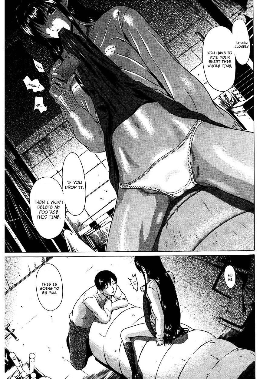 Ibitsu (Okada Kazuto) Chapter 58 #12