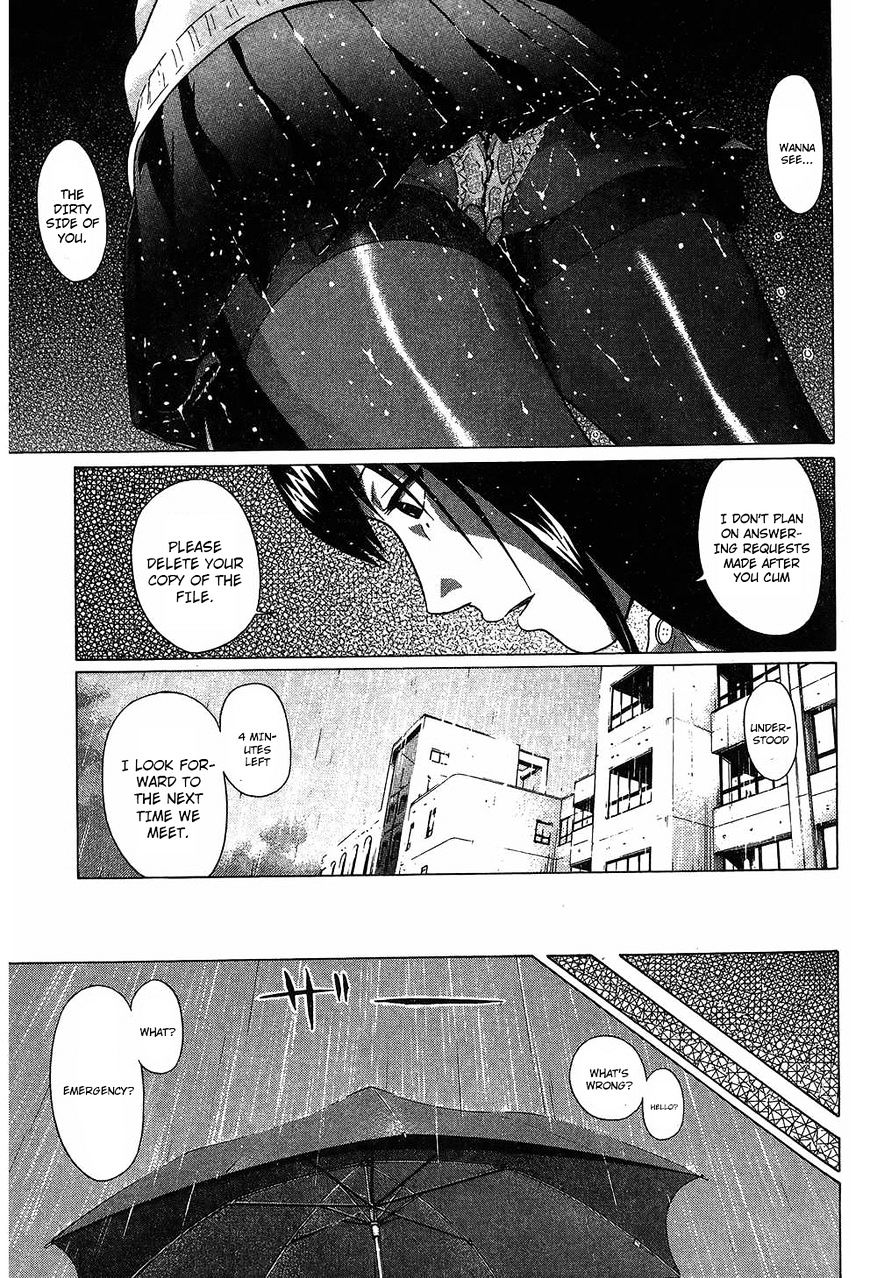 Ibitsu (Okada Kazuto) Chapter 57 #15