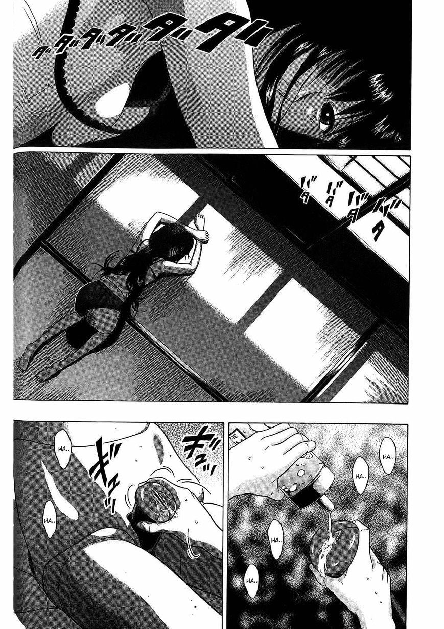 Ibitsu (Okada Kazuto) Chapter 40 #20