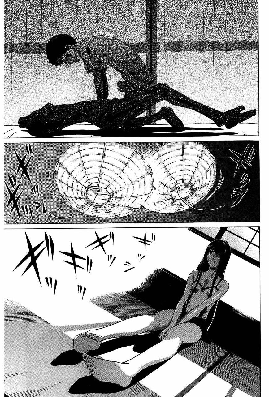 Ibitsu (Okada Kazuto) Chapter 40 #21