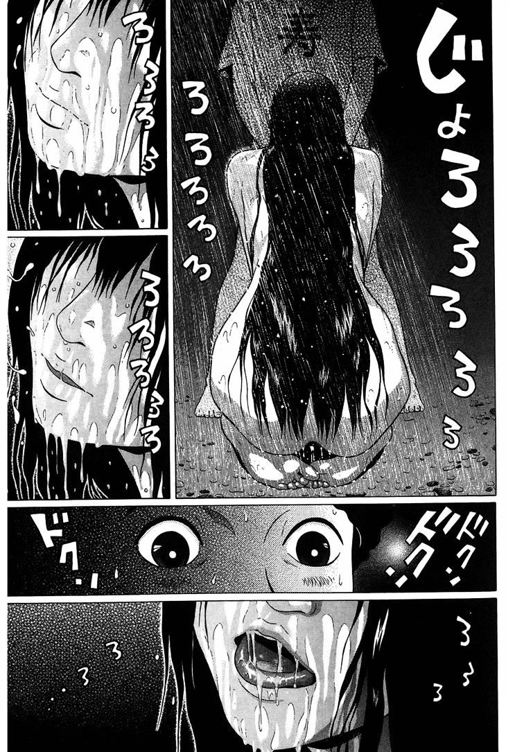 Ibitsu (Okada Kazuto) Chapter 37 #19