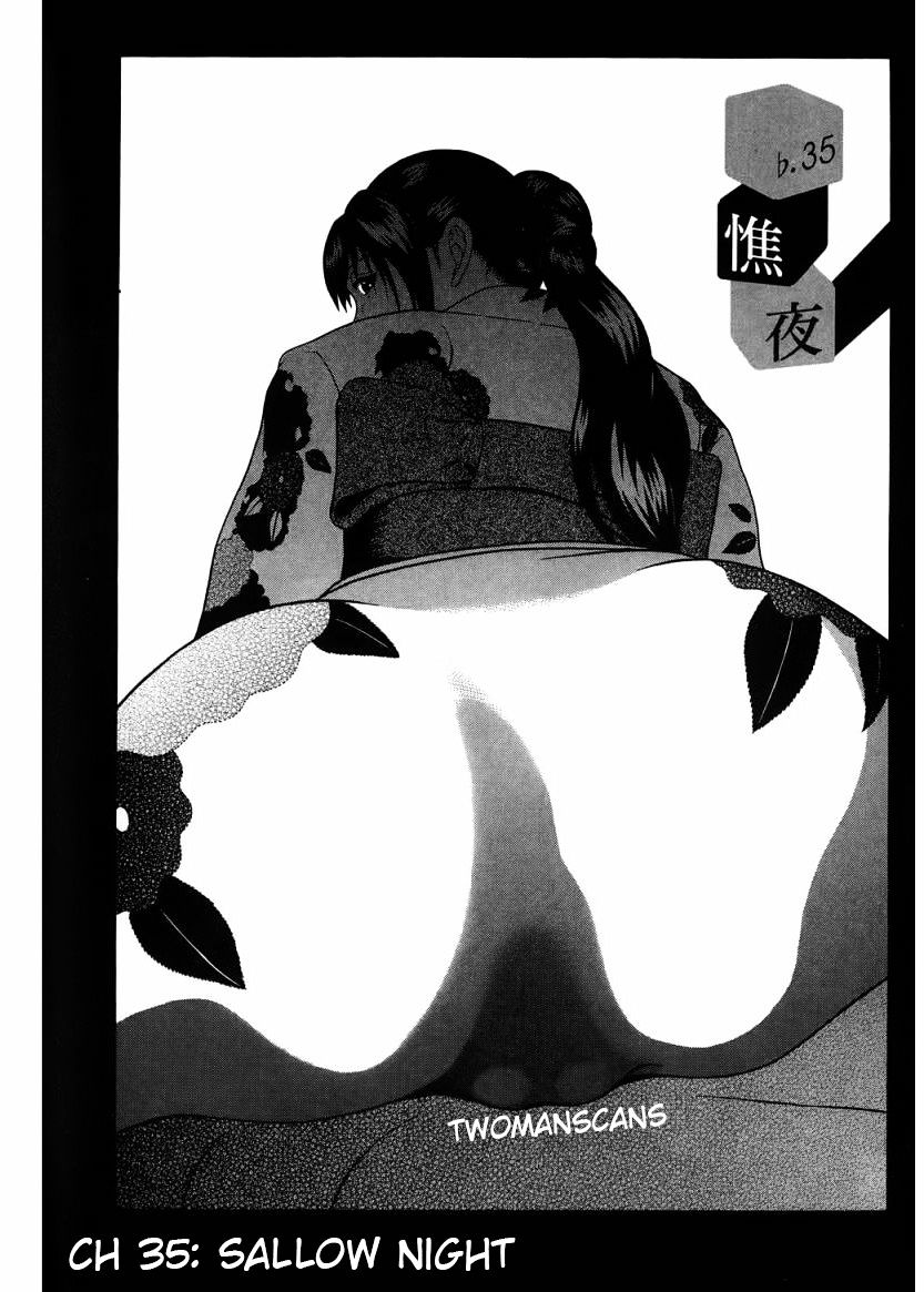 Ibitsu (Okada Kazuto) Chapter 35 #2