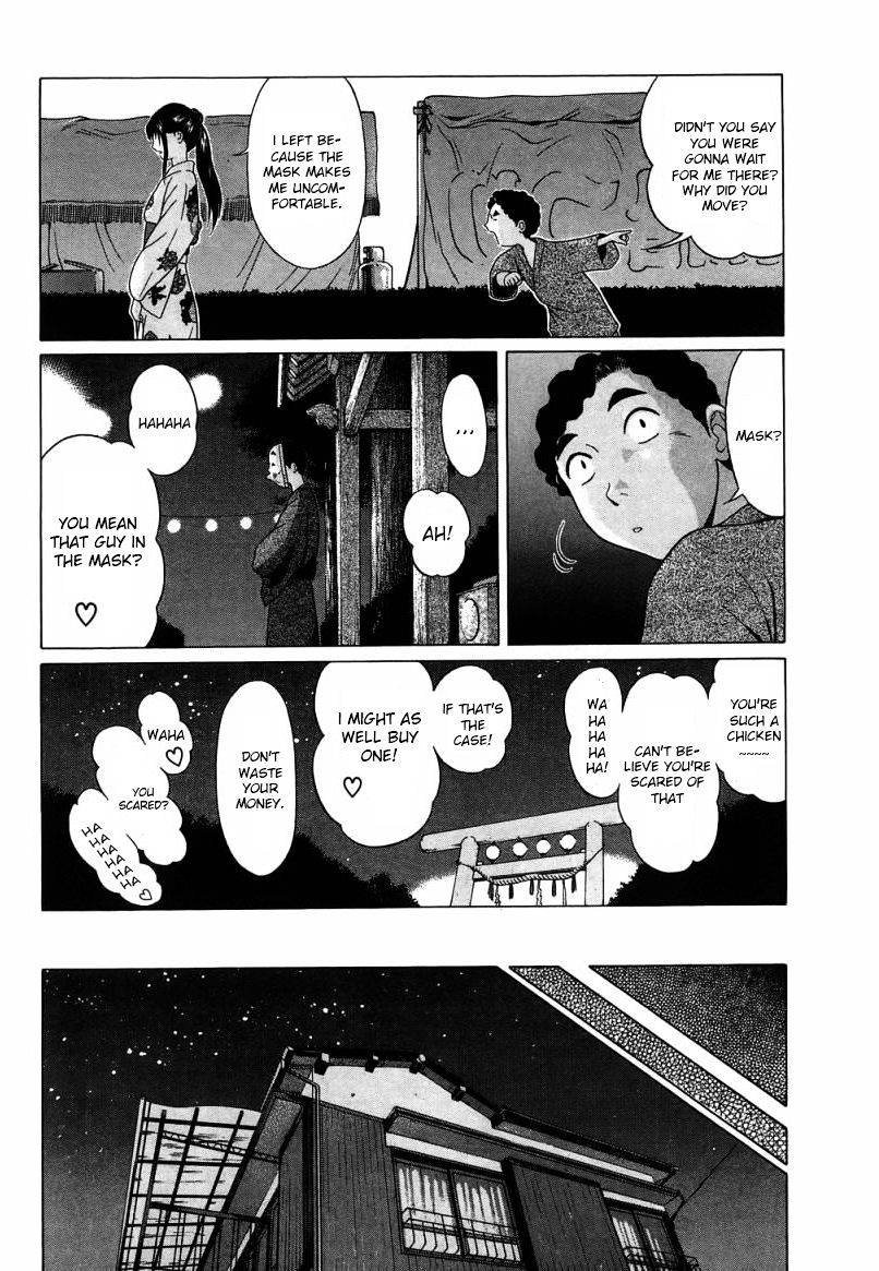 Ibitsu (Okada Kazuto) Chapter 35 #14
