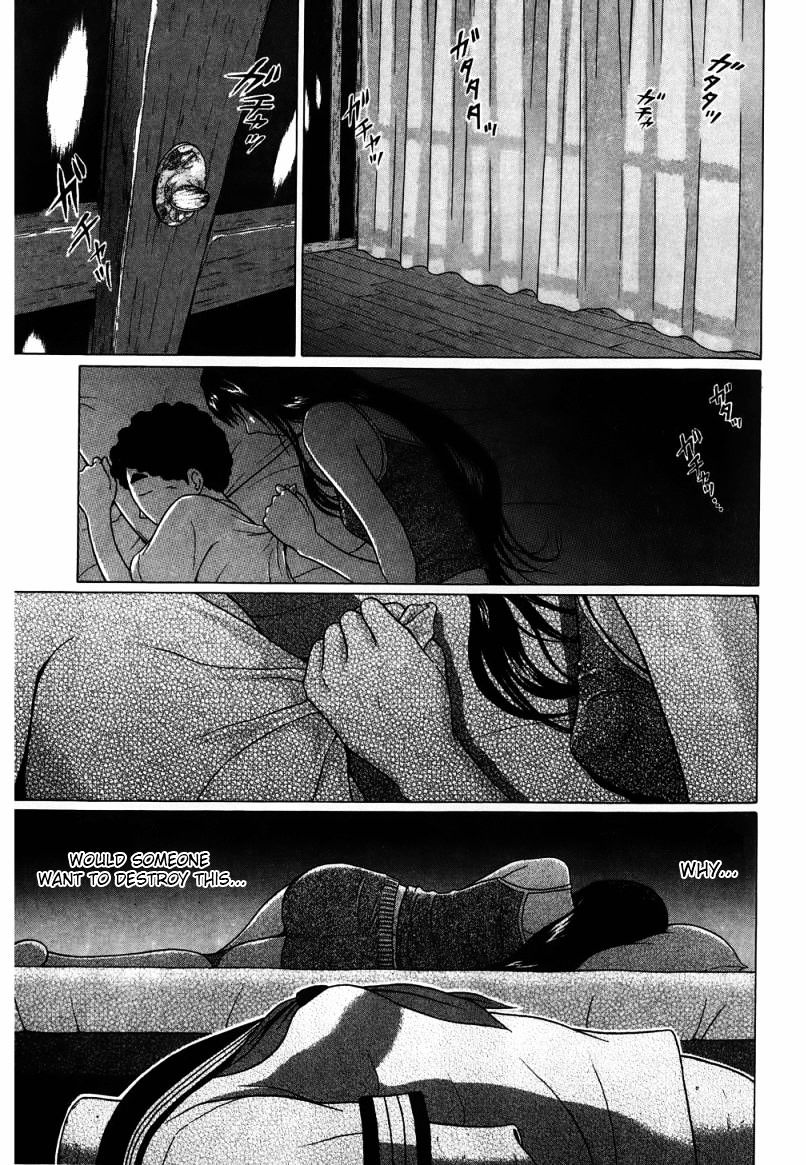 Ibitsu (Okada Kazuto) Chapter 35 #17
