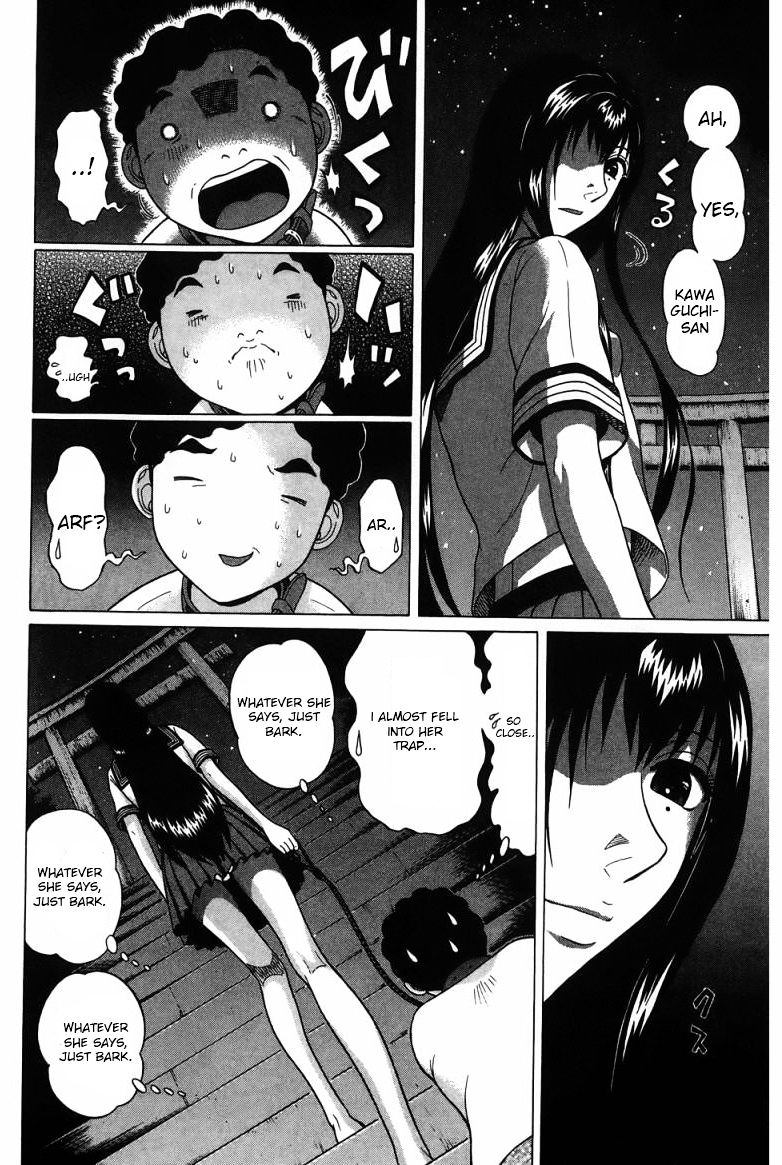 Ibitsu (Okada Kazuto) Chapter 30 #15