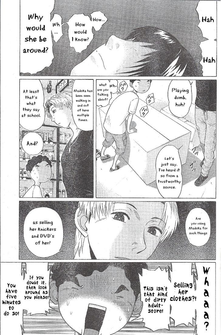 Ibitsu (Okada Kazuto) Chapter 27 #13