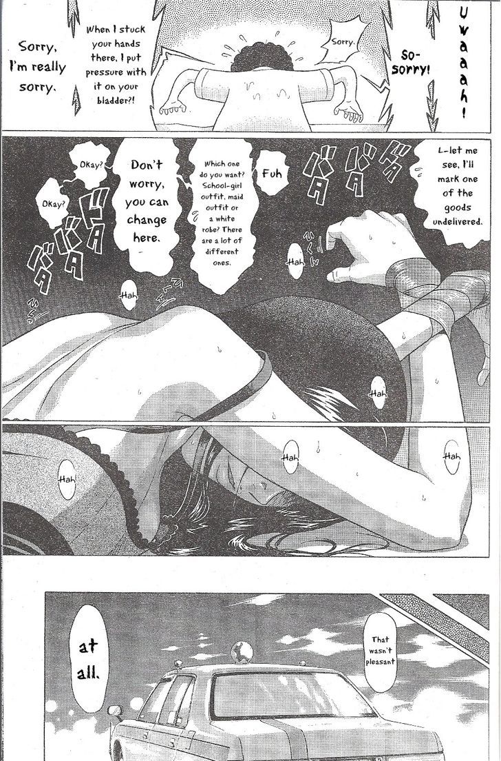 Ibitsu (Okada Kazuto) Chapter 27 #19