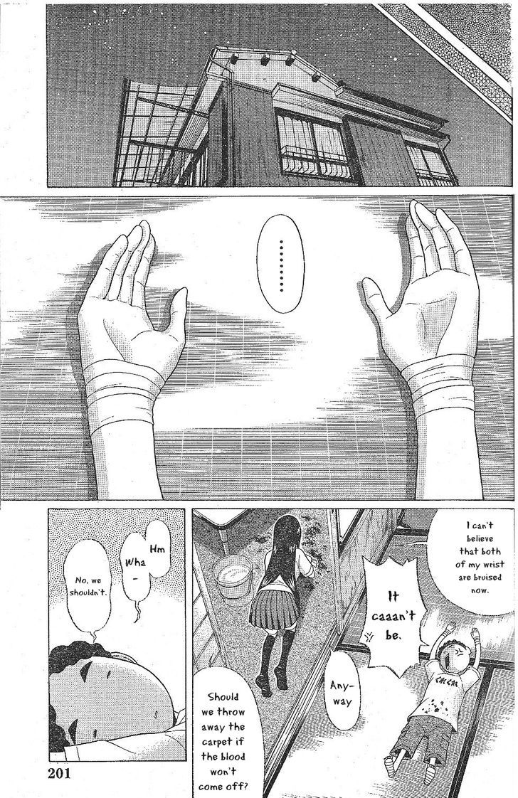 Ibitsu (Okada Kazuto) Chapter 25 #7