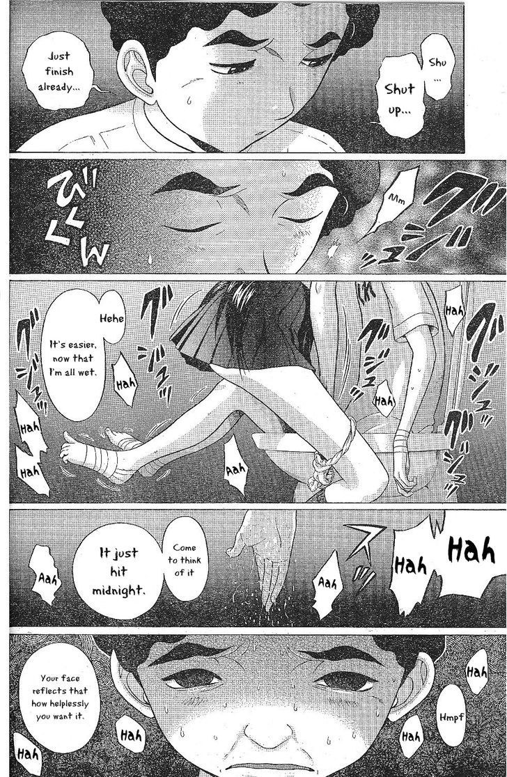 Ibitsu (Okada Kazuto) Chapter 25 #16