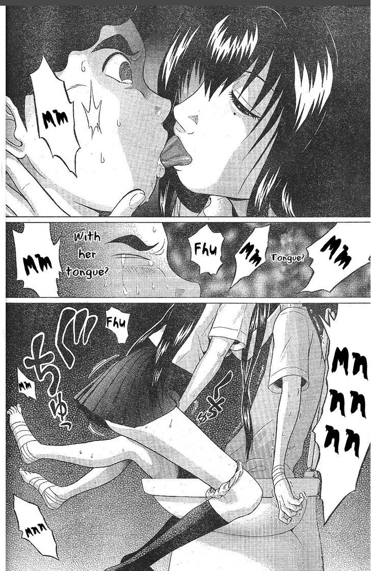 Ibitsu (Okada Kazuto) Chapter 25 #18