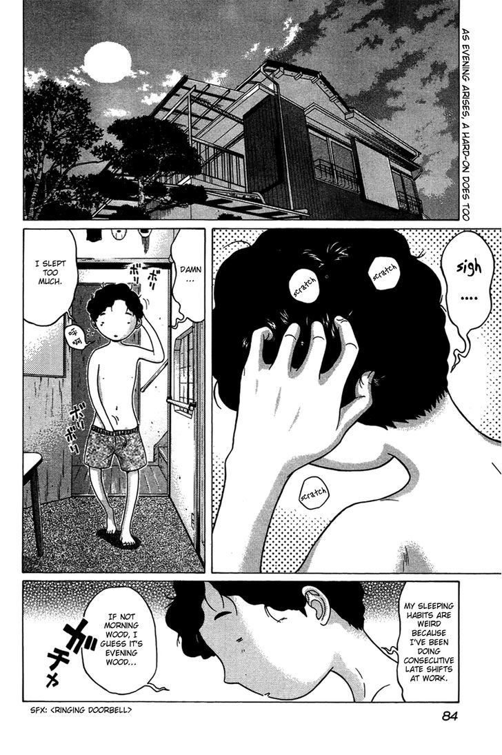 Ibitsu (Okada Kazuto) Chapter 4 #2