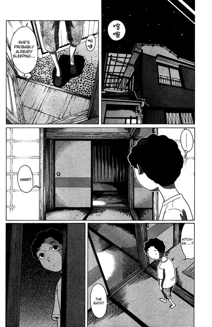 Ibitsu (Okada Kazuto) Chapter 4 #10