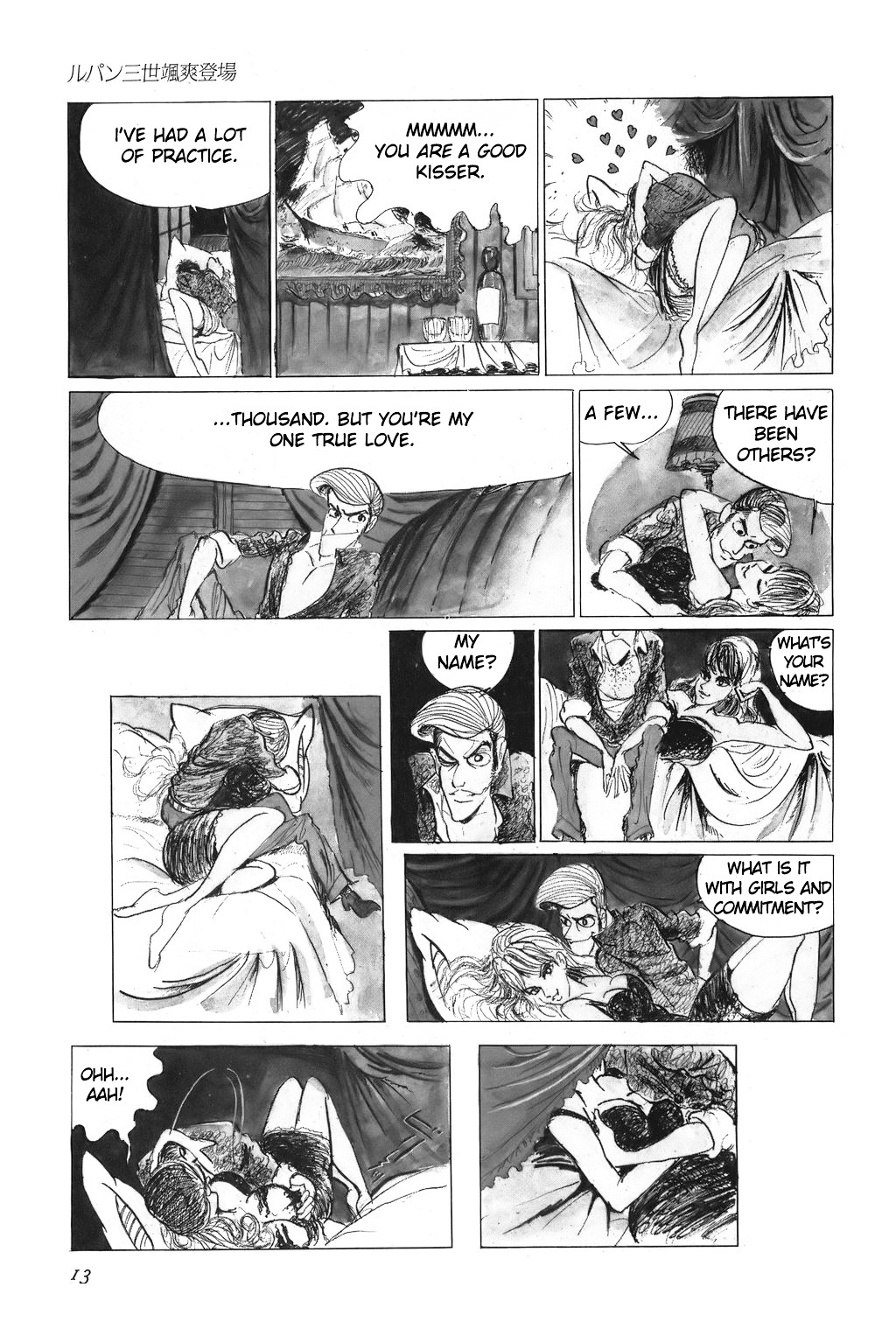 Lupin Sansei Chapter 1 #7