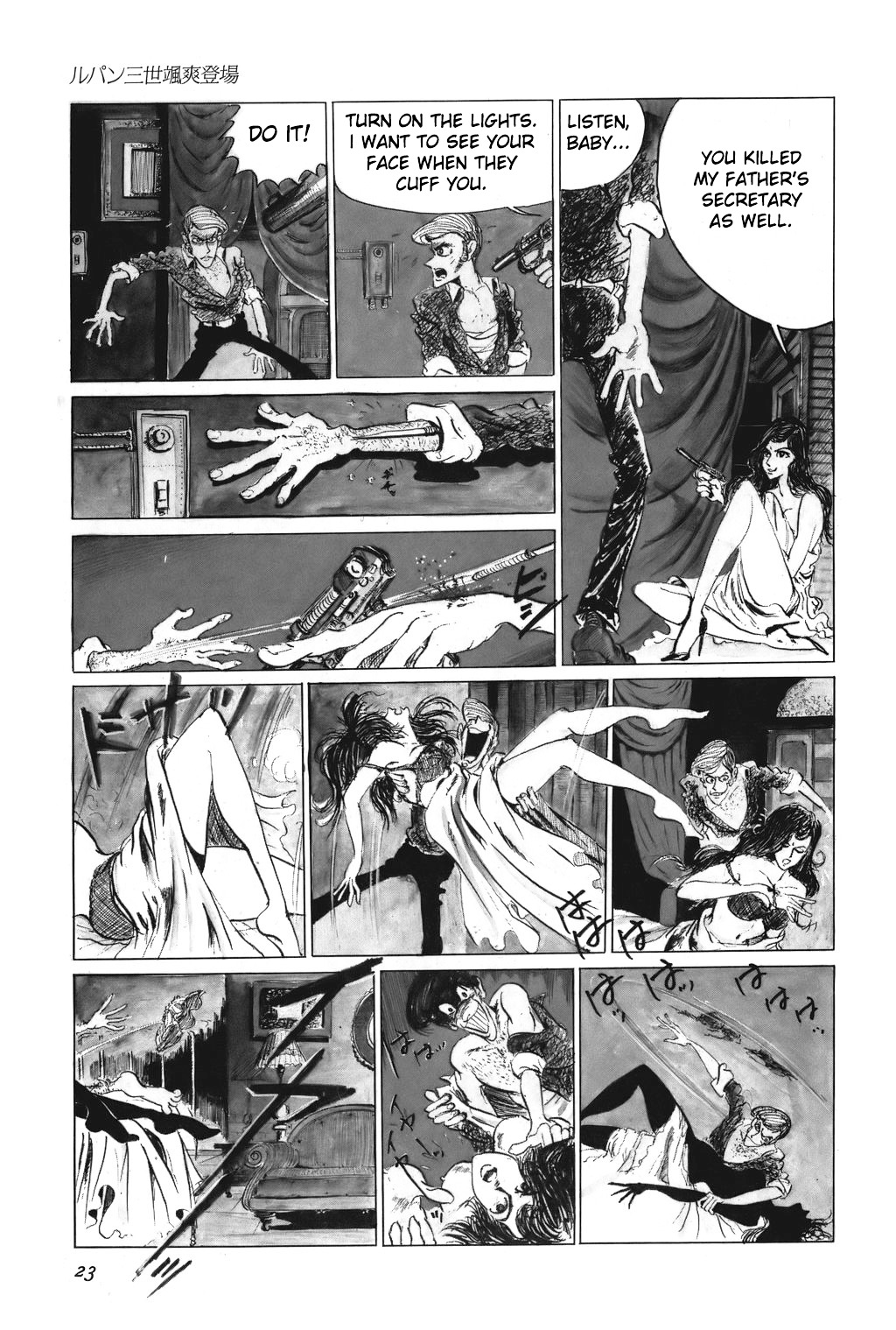 Lupin Sansei Chapter 1 #17