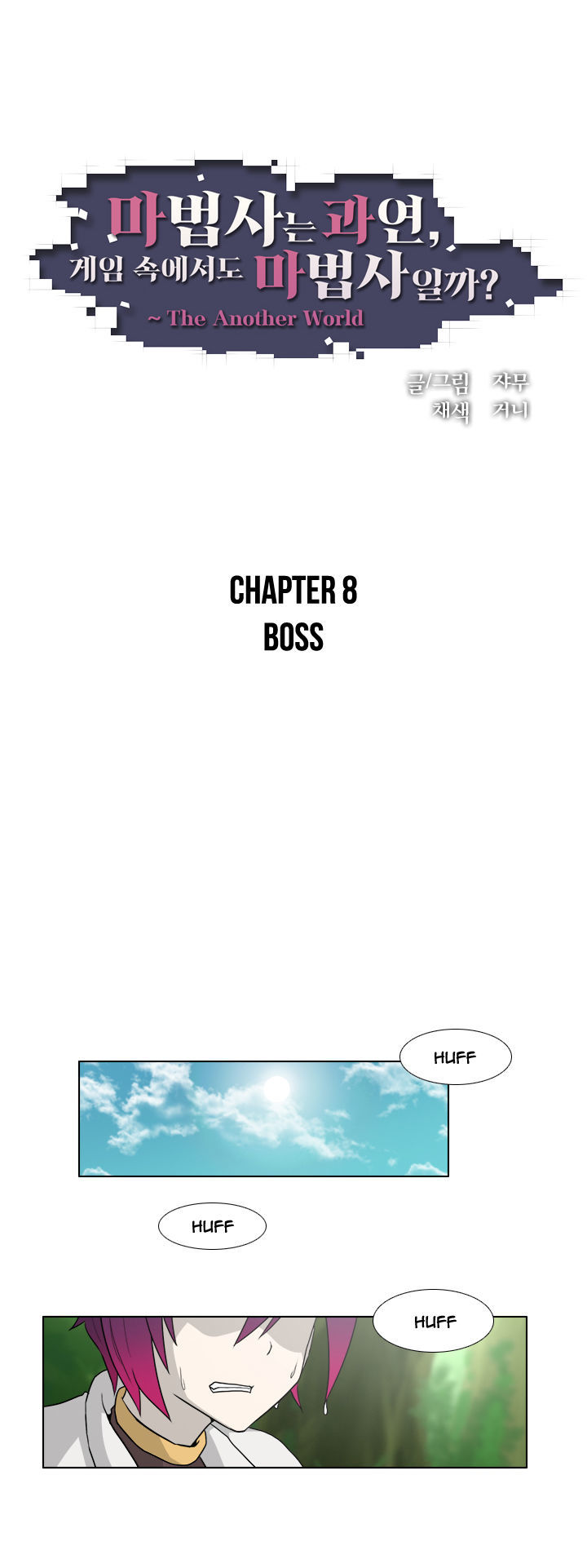 M. M. G. Chapter 8 #2