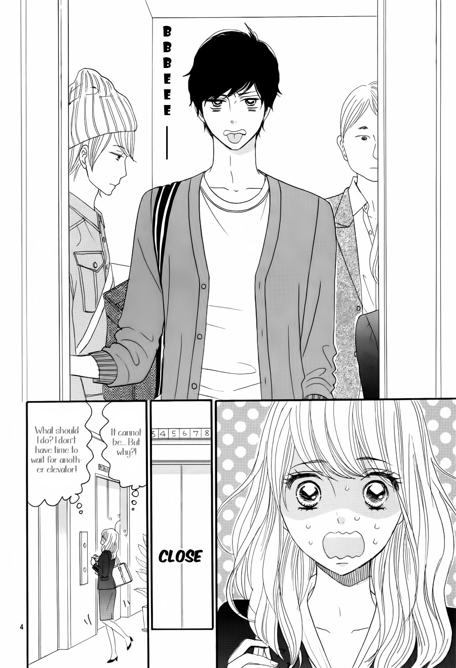 Watashi No Joushi Chapter 1 #16