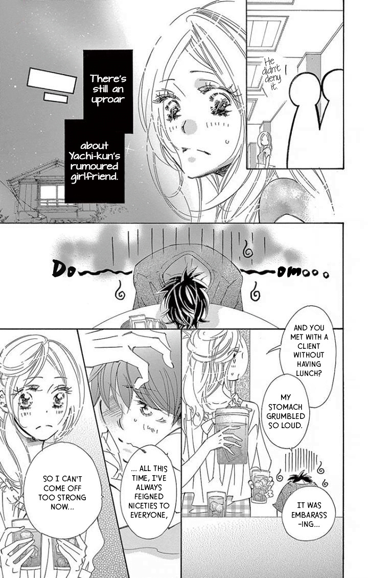 Kitto Aishite Shimau N Da. Chapter 20 #3