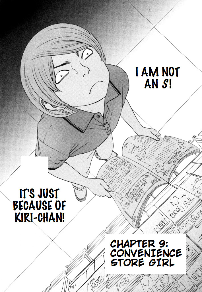 Zettai Kunshu Shoukougun Chapter 9 #2