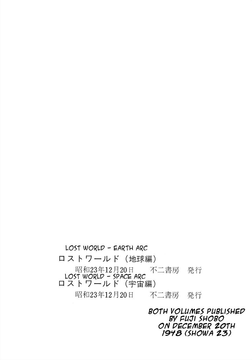 Lost World Chapter 19 #19