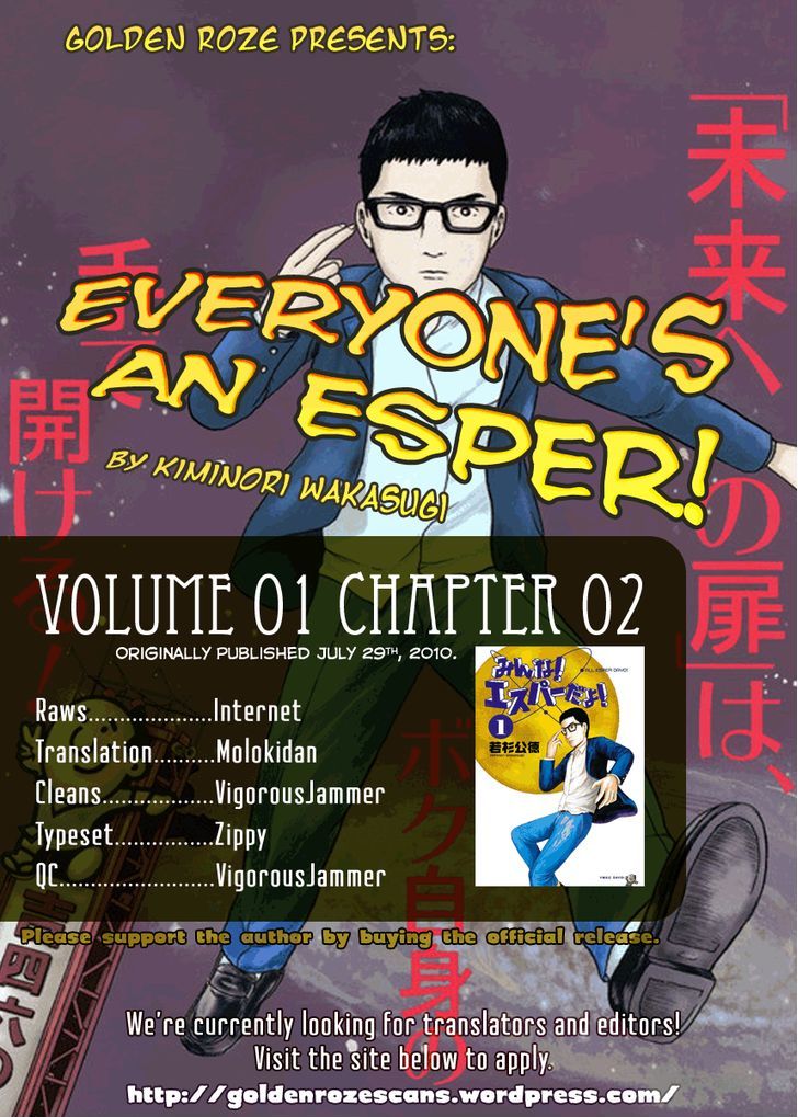 Minna! Esper Da Yo! Chapter 2 #24