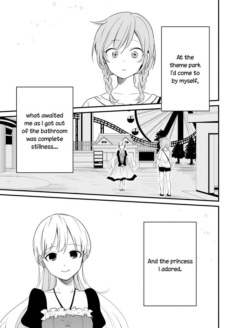 Elena(Tamasaki Tama) Chapter 1 #2