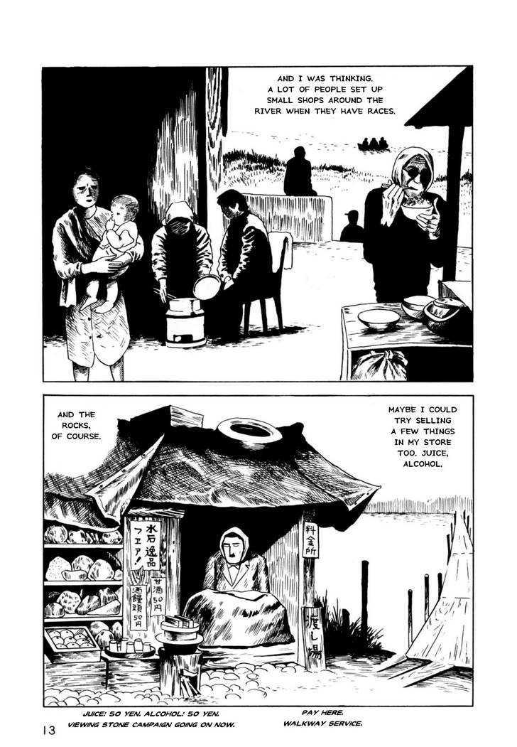 Munou No Hito Chapter 1 #12