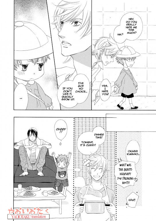 Kimi To Asa Gohan! Chapter 1 #27