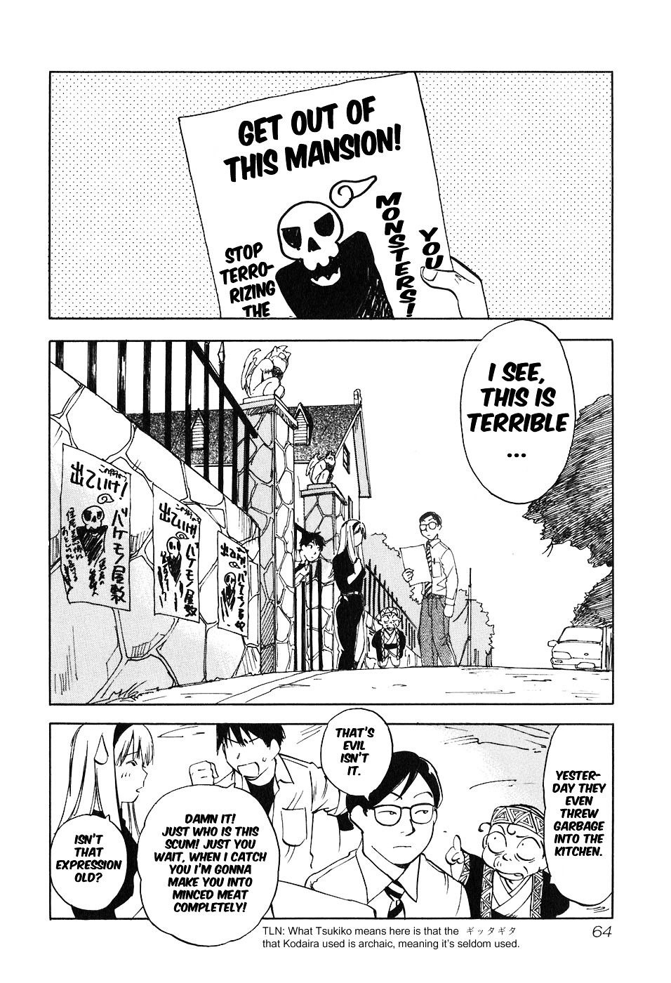 Magetsukan Kitan Chapter 42 #2