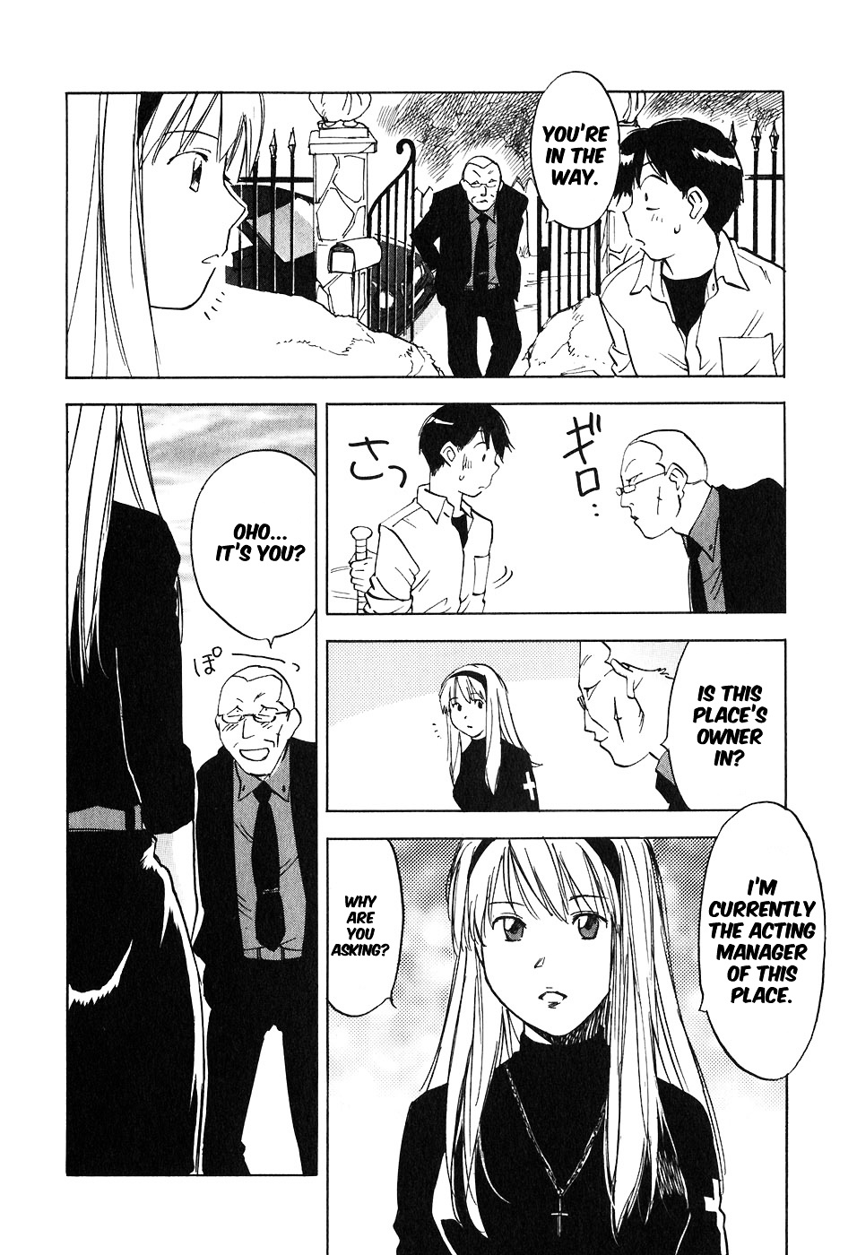 Magetsukan Kitan Chapter 42 #12