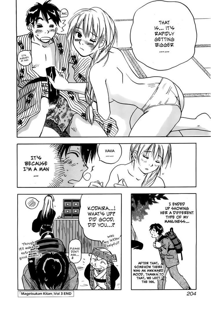 Magetsukan Kitan Chapter 28 #21