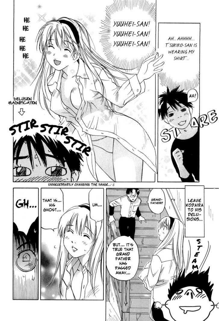 Magetsukan Kitan Chapter 26 #7