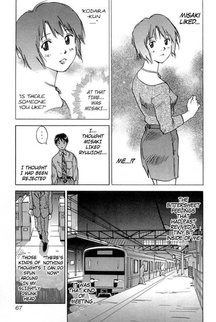 Magetsukan Kitan Chapter 11 #20